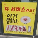 이장한우식육점 | 대구 진천동 맛집 최상급 한우를 합리적인 가격에 즐길 수 있는 대구 수목원 맛집 길섶한우