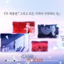 블루스토리1 이미지