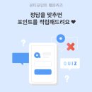 설레다뷰티