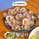원도안로-9 | 도안동술집 한식주점 삼월일사 후기 안주 맛있는 대전요리주점