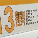 세창상회 이미지