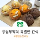 대신무약(주) 이미지