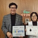 북부한국범죄학연구소