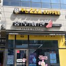 홍루이젠이천창전점