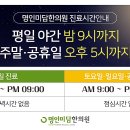 수안한의원 이미지