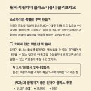 수채 캘리그라피(A) | 부모님과 함께하기 좋은 원데이 클래스 추천 리스트