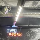 [상봉/면목] 내돈내산 동네맛집 찐추천 정육식당 ‘부흥축산’