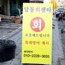 삼산로 318번길 이미지