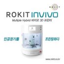 EN바이오 이미지