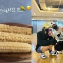전진옥수수
