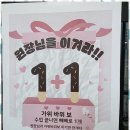 빡공수학학원