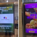 쎄븐광고