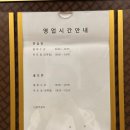 남이스크린골프 | &#34;광주 스크린골프&#34; 골프존파크 학동 남광주 방문후기 메뉴 가격 영업시간