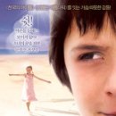 최신영화 드림 이미지