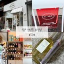 어양동-09 | 익산 어양동 와인샵 #꾸베 익산와인🍷 레터링케이크🎂 추천