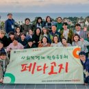 페다고지 이미지