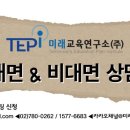 아는 만큼 보이는 미래교육 이미지