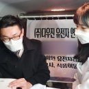 다우진유전자연구소 이미지