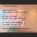 오늘도, 정육점