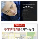 전주아름다운피부과의원 이미지