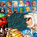 게임투게임 이미지