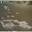 山日-휴식 | (서울) 사적 제122호 국내 궁궐 중 유일한 세계문화유산 창덕궁