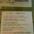 2005진돈가스 이미지
