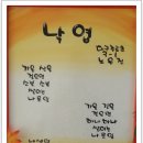 대구종로초등학교 이미지
