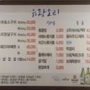 풍경돌판구이 이미지