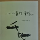우신엔지니어링