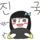 옥천냉면&생바지락칼국수 이미지