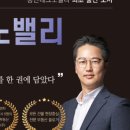 주식회사 우정바이오 이미지