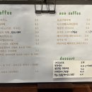 엔조이모몰리 이미지