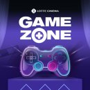 데일리 게임존 이미지