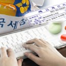 원천약국 이미지