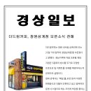더드림커피창원