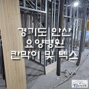 유정유통