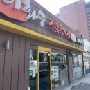 이화수전통육개장(충정로점) 이미지