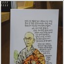 법정스님마을도서관 티스토리