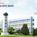 경북기계공고