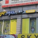 피아노플랫폼교습소 - 1544 | 피아노플랫폼교습소
