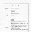 더 리치 행정사사무소 이미지