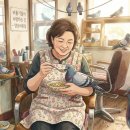 비둘기미용실 이미지