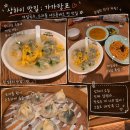 상하이 맛집 추천:지엔빙, 홍쿠이지아, 점도덕, 가가탕포 등 고덕지도 링크 첨부