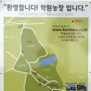 들가운데농장 이미지