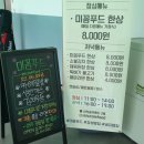 블루샥사직골프랜드점