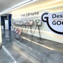 신명미술학원