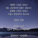 수요일 밤 이미지