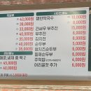 미족발