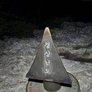 인월이네족발 이미지